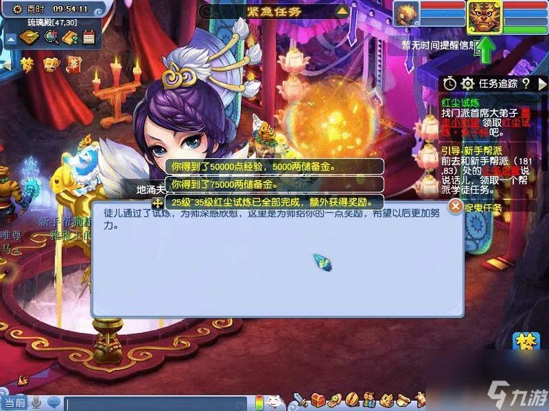 DNF远古肩任务流程-dnf死亡之塔任务攻略