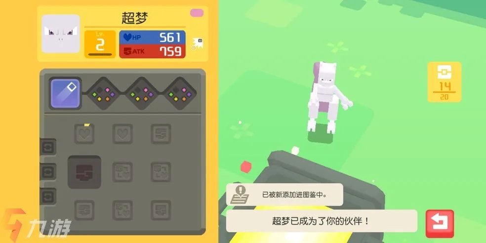 宝可梦大探险角色排行榜 精灵强度排行介绍