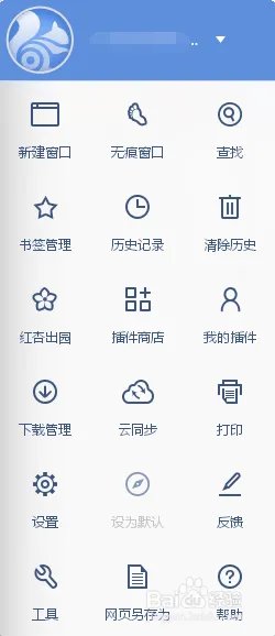 如何注册UC账号