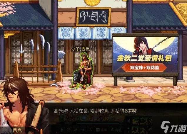 dnf西岚在哪个在哪里 西岚在哪里及寻找方法