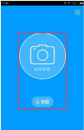 扫一扫整本作业答案