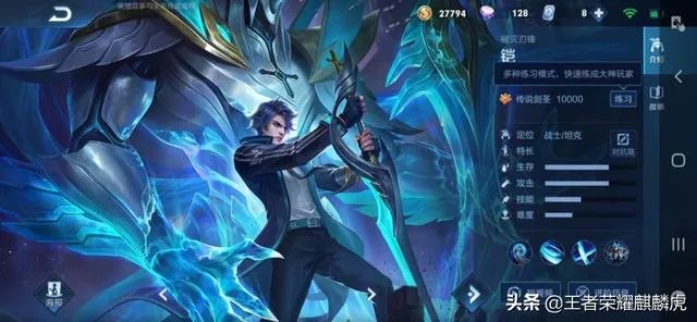 王者荣耀新英雄阿古朵出来了之后，是否会在征召局里永远上禁位？