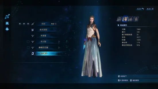 《古剑奇谭3》外装图鉴及部分获取方法