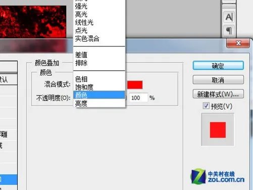 国庆假期玩复古 新照片做旧PS简单教程