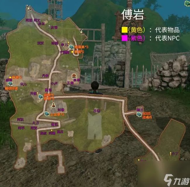 轩辕剑6外传穹之扉攻略与战斗模式详解 剧情流程和结局详解