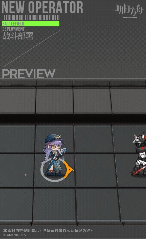 《明日方舟》赤冬皮肤怎么样 赤冬皮肤心性动作特效展示