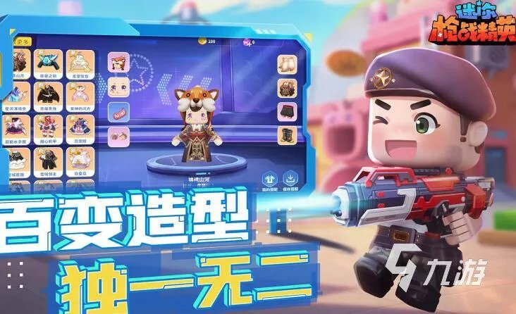 射击游戏排行榜前十名 2023耐玩的射击游戏有哪些