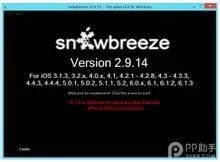 苹果 6.1.3现在可以越狱吗?急求