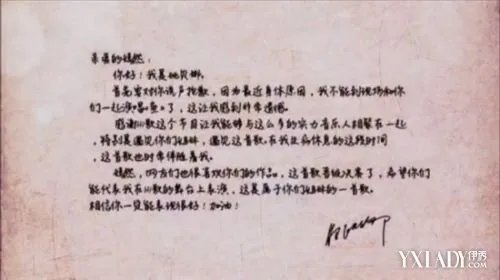 姚贝娜病重姚贝娜资料背景结婚照老公是谁？(图)（2）