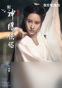 新神雕侠侣游戏回忆攻略 单机新神雕侠侣攻略地图