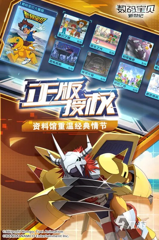 最新网络游戏排行榜2022前十名 好玩的网络游戏推荐