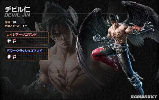 《铁拳7》人物介绍图鉴 全部人物故事介绍及出招表