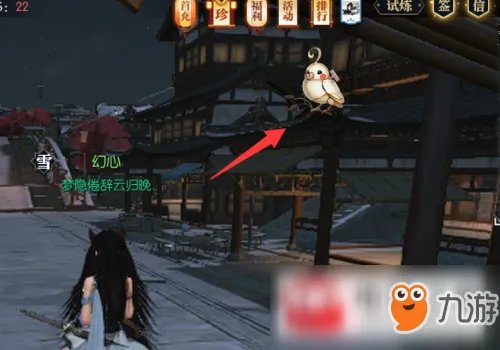 《逆水寒》藏宝阁入口在哪 更新后藏宝阁入口图文详解