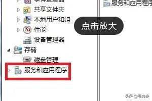 访问共享文件夹出现 “请检查名称拼写……”?