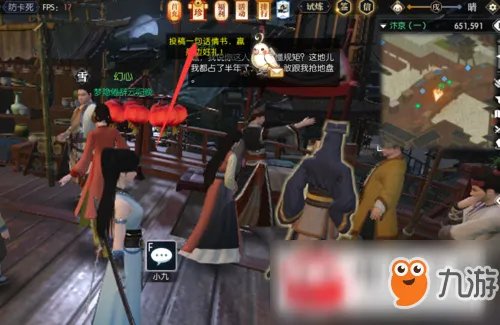 《逆水寒》藏宝阁入口在哪 更新后藏宝阁入口图文详解