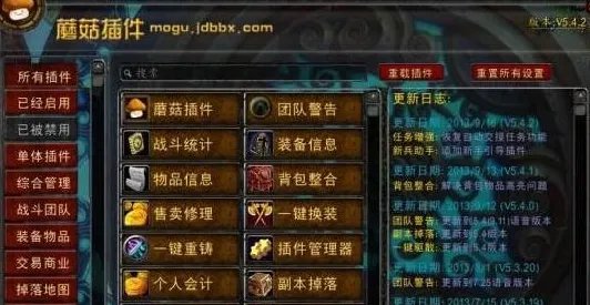 《魔兽世界》乌龟服好用插件推荐