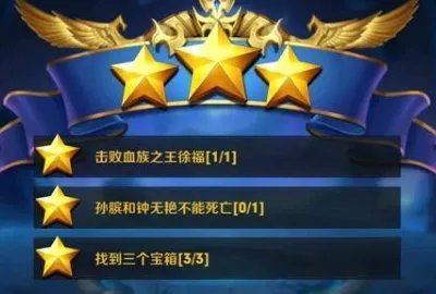 王者荣耀挑战血王宫回忆怎么过？