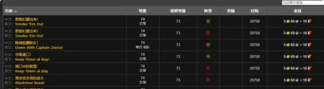 魔兽世界wlk前期必做任务有哪些