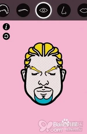 imadeface电脑版怎么玩 教材分享