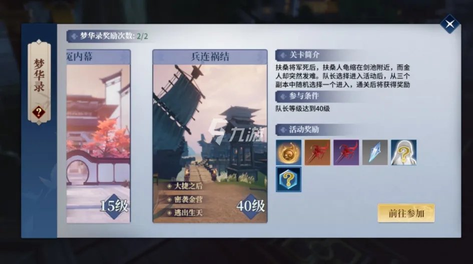 剑侠世界3每日答题答案大全 答题器及每日答题答案大全