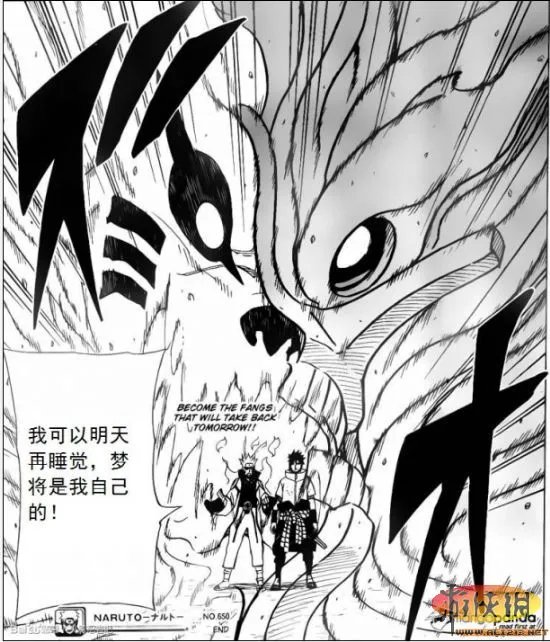 火影忍者漫画650话最新更新《九尾须佐合体！》