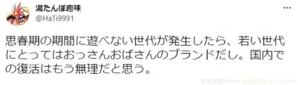 太久没新作了!吉田直树承认《FF》人气不及《怪猎》