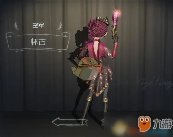 《第五人格》空军怀古皮肤怎么获得 空军怀古皮肤获得方法