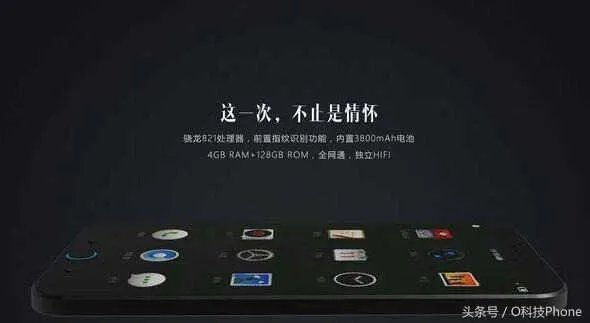 锤子t3最新消息（原来这么有魅力）