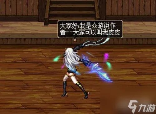 dnf翼影之光怎么获取 dnf翼影之光在哪掉落