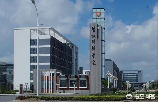 盐城师范学院怎么样？