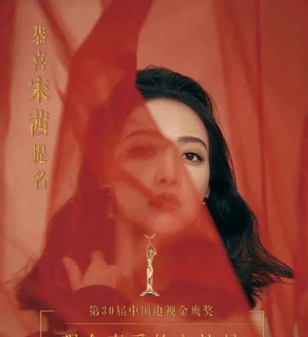 宋茜穿礼服显胖，晒泳装照回应，身材真实吗？