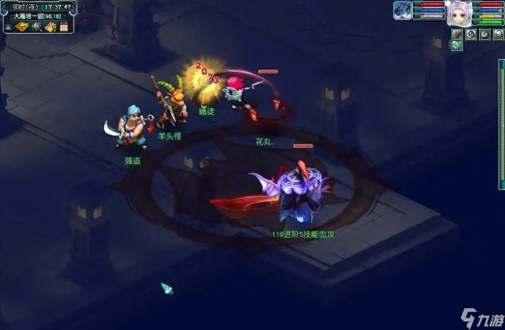 梦幻西游2新门派技能属性 梦幻新门派玩法介绍  2023推荐