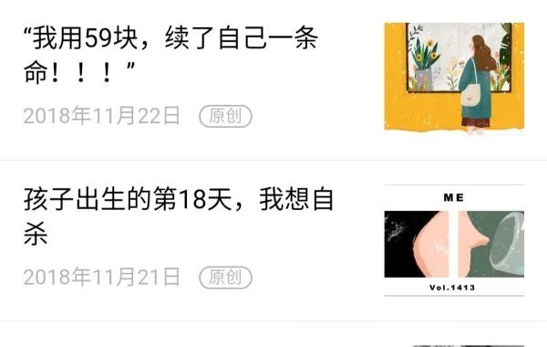 『含咪率』是什么意思?