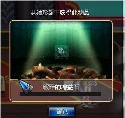 dnf怎么挑战金角大王和银角大王