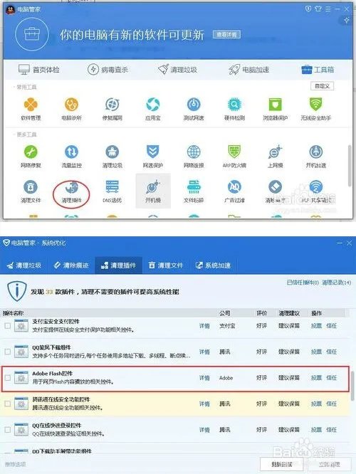 为什么电脑总出现Internet Explorer已停止工作是怎么回事