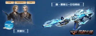 cf元旦0元购活动网址2022