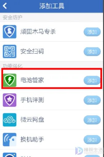 手机电池充不满电是怎么回事