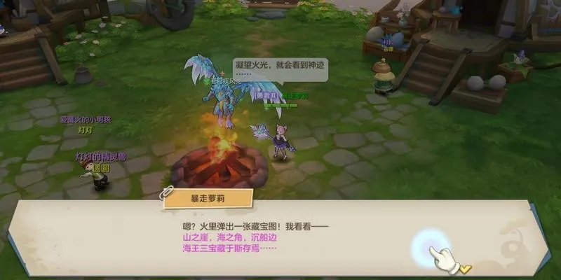 云上城之歌隐藏任务卷云台攻略 卷云台在哪