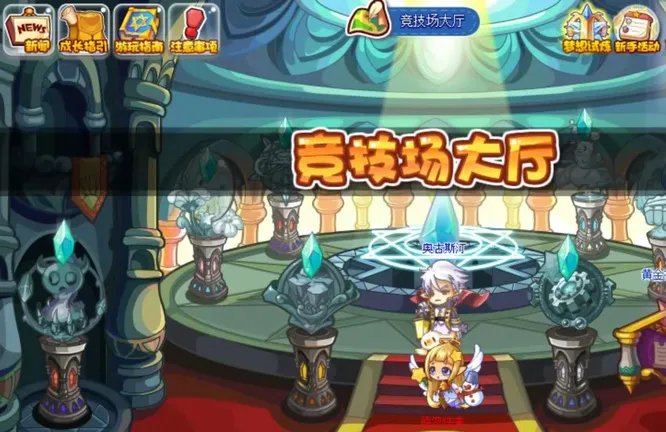 洛克王国竞技场大厅怎么进去2023