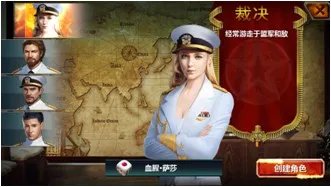 《小小船长》高手攻略 新手必读