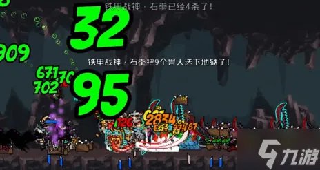 《矮人军团自走棋》阵容搭配