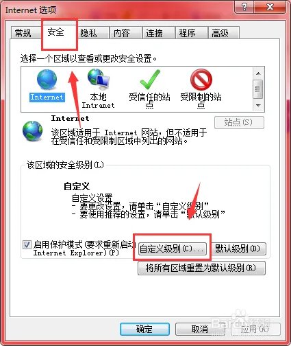 汉口学院期末成绩查分方法