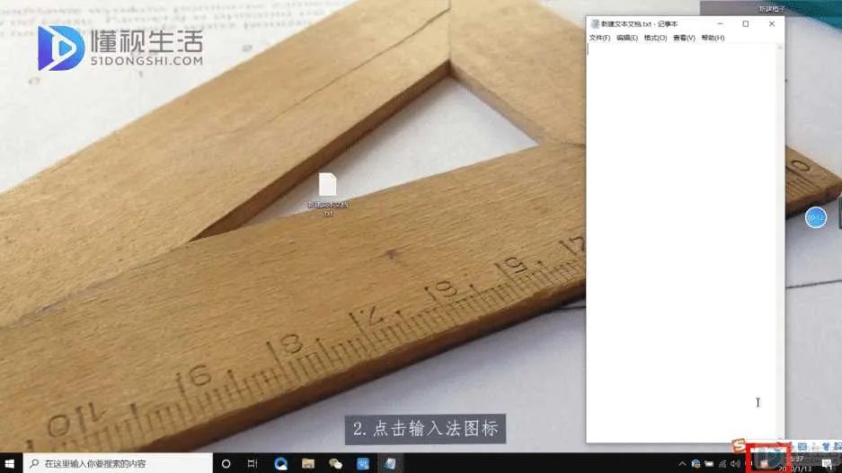 顿号怎么用键盘打出来