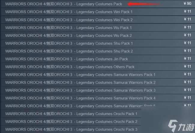 psp无双大蛇全人物获取方法 剧情解析和新手玩法指南