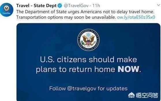 美国撤侨令执行的情况怎么样？