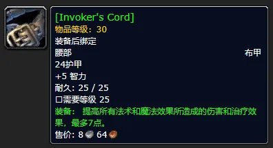 《魔兽世界》plus圣骑士装备推荐