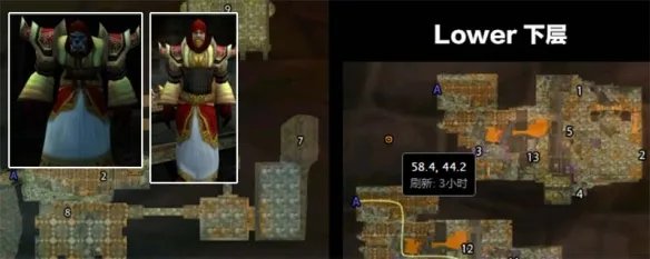 魔兽世界怀旧服 黑上怎么去