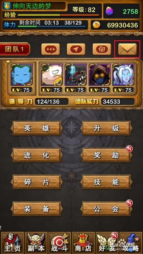 《我叫MTonline》方砖的面包礼包获取和兑换攻略