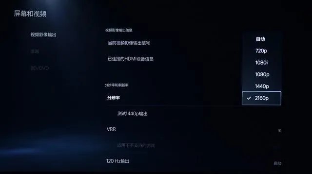 专业游戏天花板 主机平台至强搭档 明基X3100投影评测