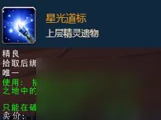 神圣遗物学会的召唤 原神圣遗物怎么获取